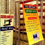 CA Anil Gupta 8